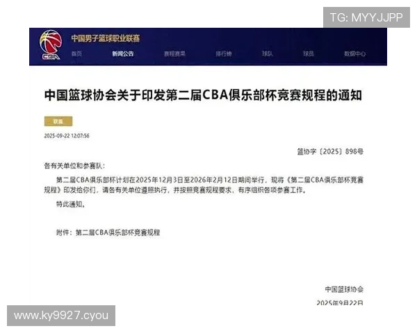 篮协推动CBA与NBL一体化执行 篮协推动CBA与NBL一体化执行